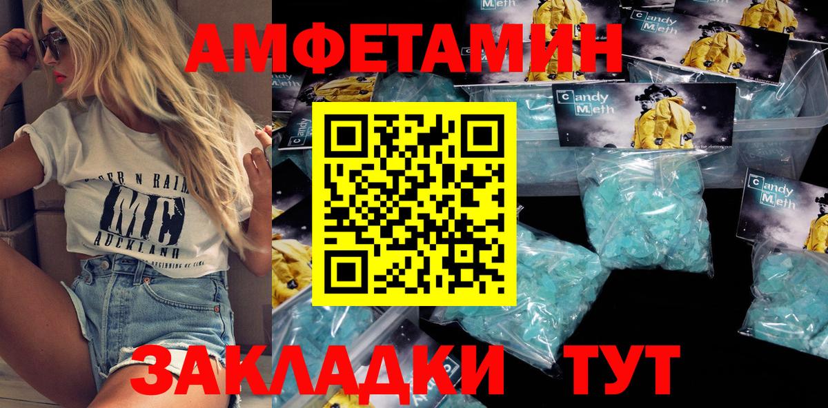Тосно  Amphetamine VHQ  АМФЕТАМИН  Вход с VPN 