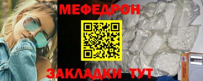 альфа пвп VHQ Наро-Фоминск