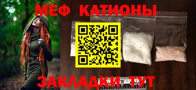 альфа пвп VHQ Наро-Фоминск