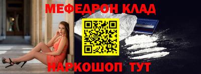 дживик Нальчик