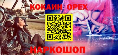 дживик Нальчик