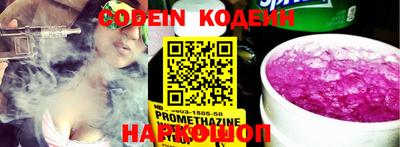 альфа пвп VHQ Наро-Фоминск