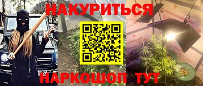 дживик Нальчик