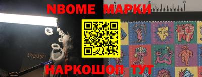 альфа пвп VHQ Наро-Фоминск
