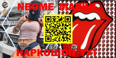 мдма Нарткала