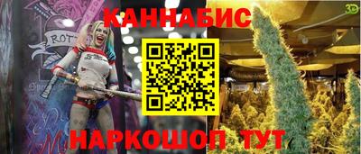 альфа пвп VHQ Наро-Фоминск