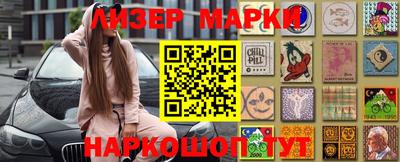 альфа пвп VHQ Наро-Фоминск