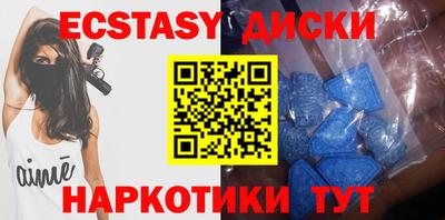 альфа пвп VHQ Наро-Фоминск