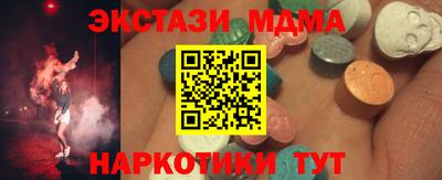 альфа пвп VHQ Наро-Фоминск