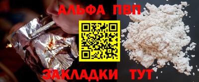 дживик Нальчик