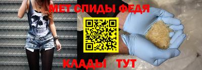 альфа пвп VHQ Наро-Фоминск