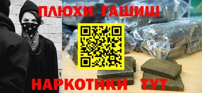 альфа пвп VHQ Наро-Фоминск