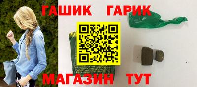 альфа пвп VHQ Наро-Фоминск