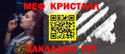 дживик Нальчик