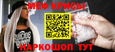 альфа пвп VHQ Наро-Фоминск