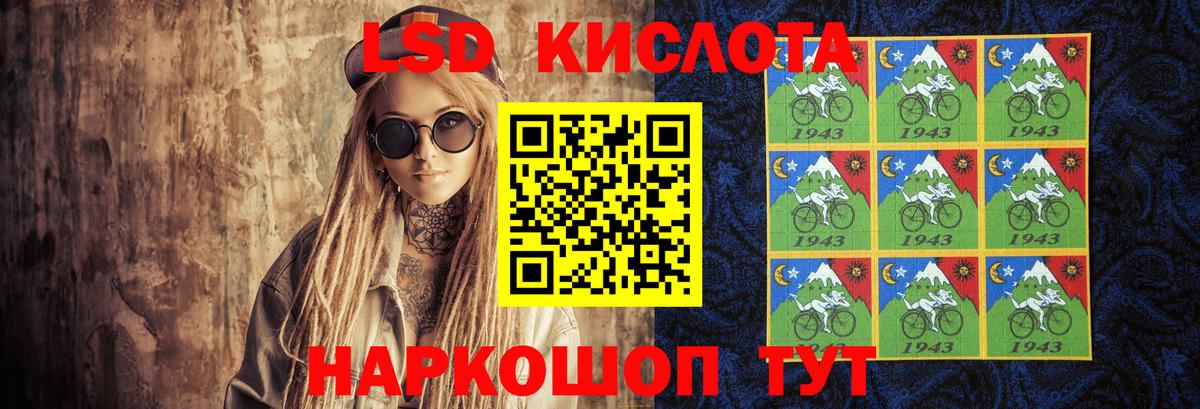 Лсд 25 экстази кислота Тосно