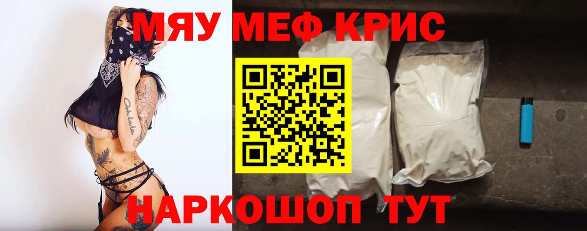 Конопля Тосно