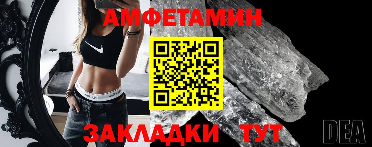Первитин Methamphetamine Тосно