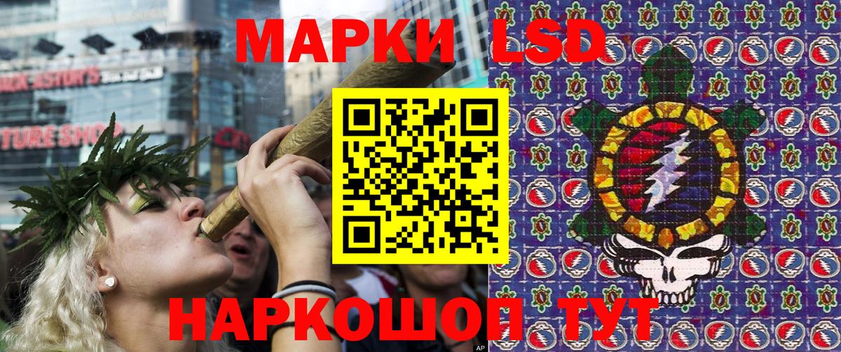 Наркотические марки 1,8мг  Вход с VPN  Наркотические марки 1,8мг  Тосно 