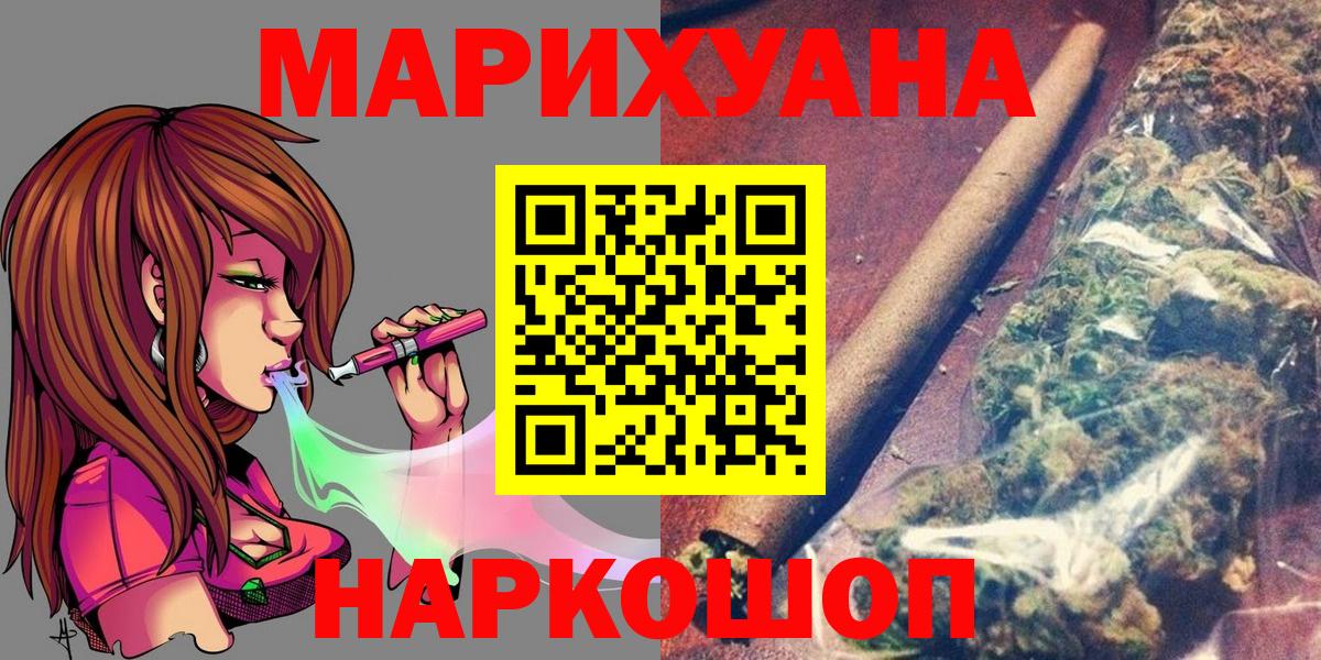 Марихуана гибрид Тосно